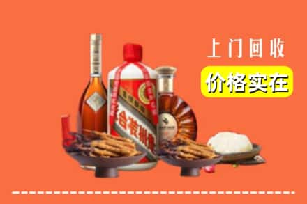 张家口市桥西名酒回收