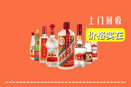 张家口市桥西回收烟酒