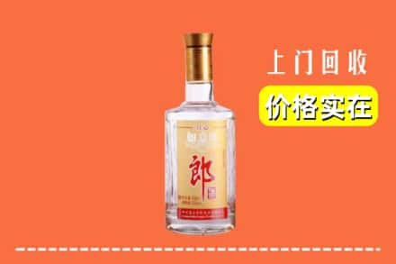 张家口市桥西回收老郎酒