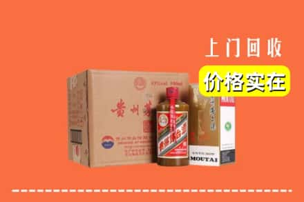 张家口市桥西回收精品茅台酒